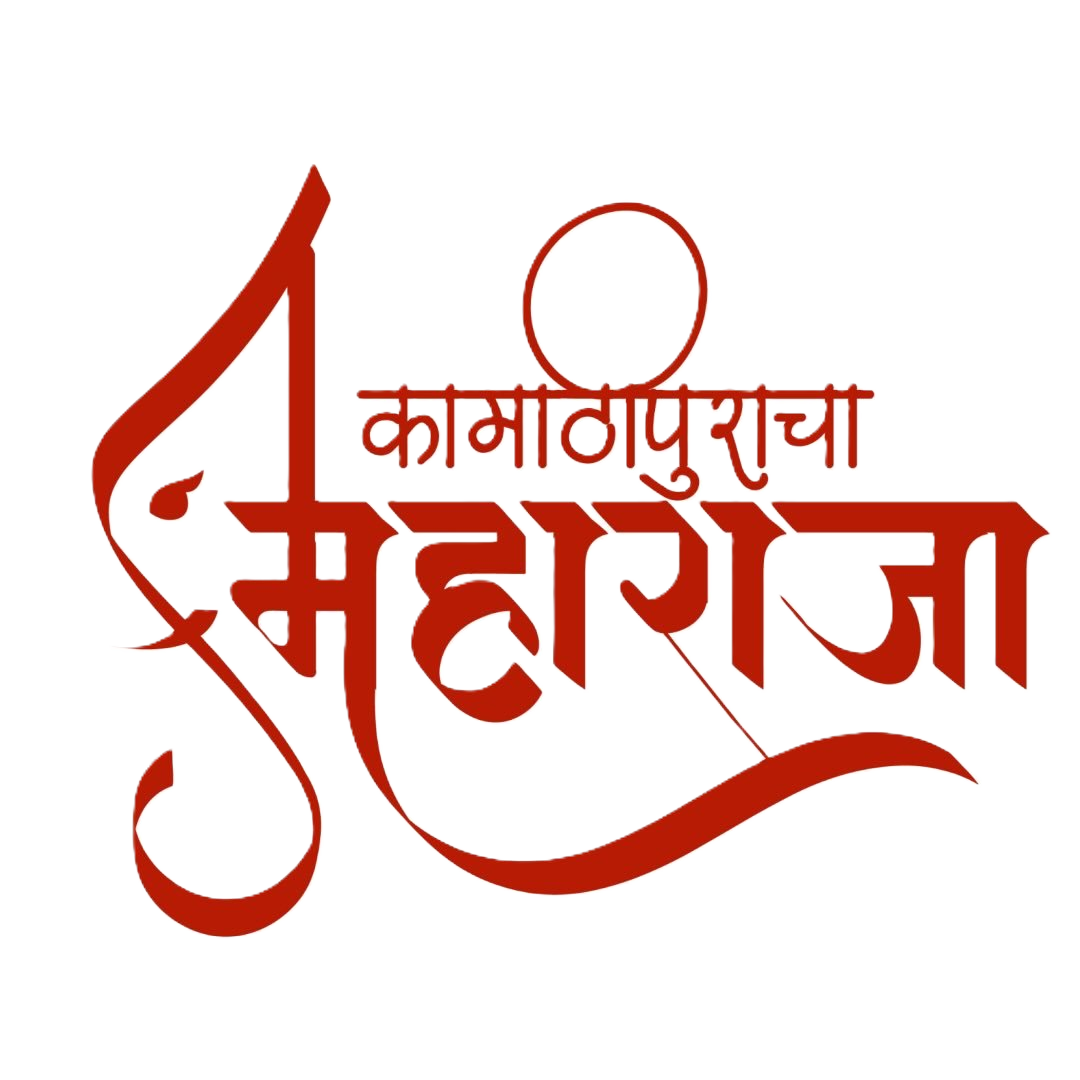 Kamathipura Cha Maharaja logo
